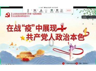 巧虎踢足球